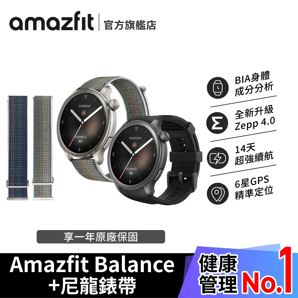 Amazfit Balance 充電線 T-Rex 3 手錶磁吸充電器 手錶充電線 華米 USB 磁吸 充電器 歷史價格詳細信息