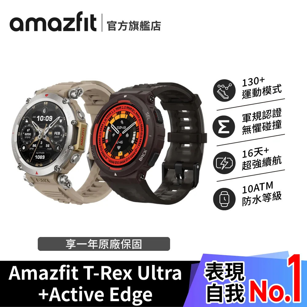 Amazfit 華米 T-Rex Ultra T-Rex2 T-Rex T-Rex Pro 2 矽膠錶帶 替換錶帶 腕帶 歷史價格詳細信息
