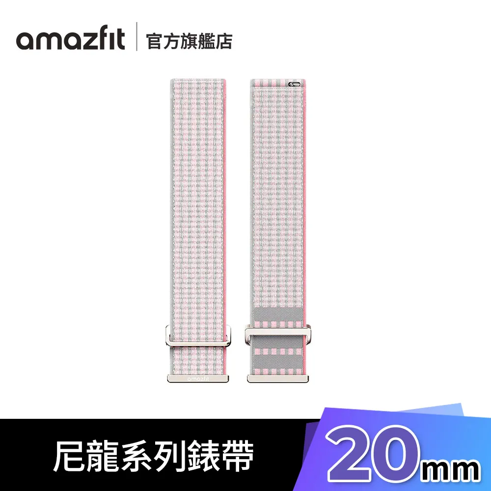 Amazfit 20mm 瘋馬真皮錶帶 Active GTR mini GTS4 GTS3 Bip 3 U Pro 歷史價格詳細信息