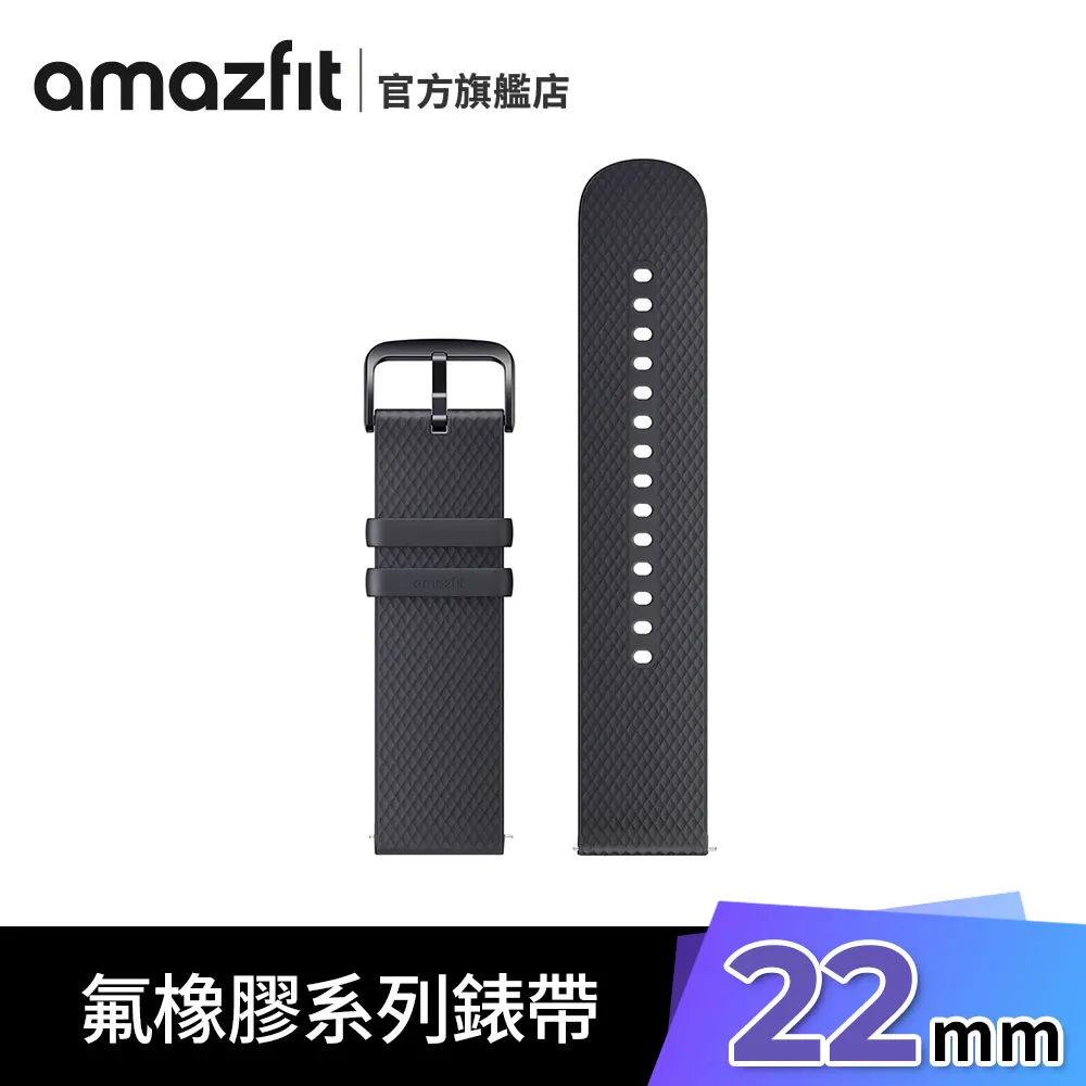 Amazfit 22mm 摺疊扣矽膠錶帶 Bip 5 GTR 4 3 2 Pro GTR4 GTR3 Balance 歷史價格詳細信息