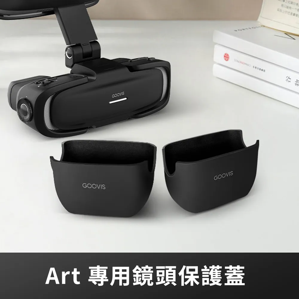 GOOVIS Art 專用攜帶包 歷史價格詳細信息