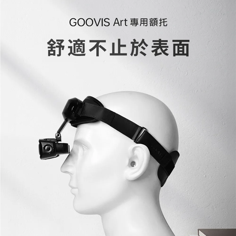 GOOVIS Art 專用攜帶包 歷史價格詳細信息