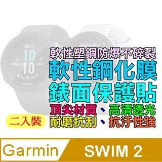 GARMIN SWIM 2 GPS光學心率游泳錶 歷史價格詳細信息