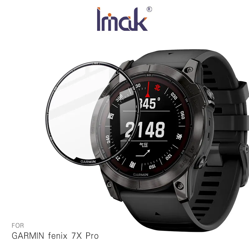 Imak GARMIN vivomove Sport、fenix 7、epix (Gen2) 手錶保護膜 歷史價格詳細信息