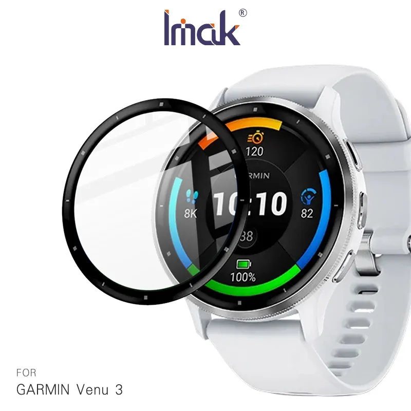 Imak GARMIN Venu 3S 手錶保護膜 玻璃材質 高清耐磨 自動貼合屏幕 保護貼 歷史價格詳細信息