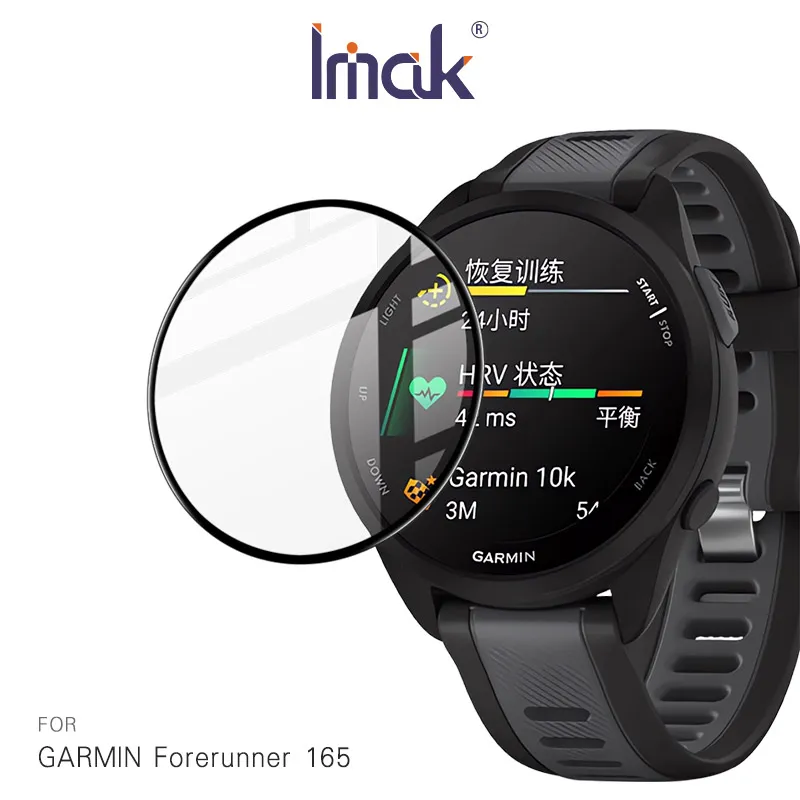 Imak GARMIN vivomove Sport、fenix 7、epix (Gen2) 手錶保護膜 歷史價格詳細信息