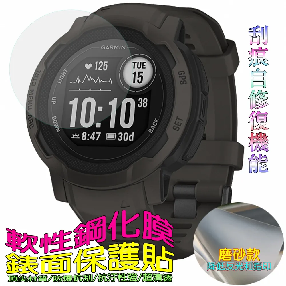 Garmin instinct 鋼化玻璃膜錶面保護貼 歷史價格詳細信息