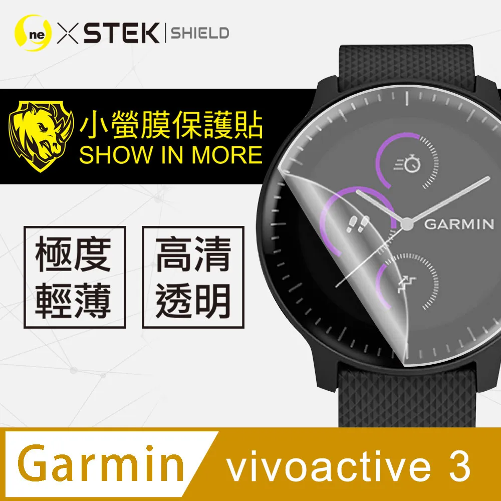 【小螢膜】Garmin Forerunner 945 全膠螢幕保護貼 曲面 軟膜 SGS 自動修復(亮面兩入組) 歷史價格詳細信息