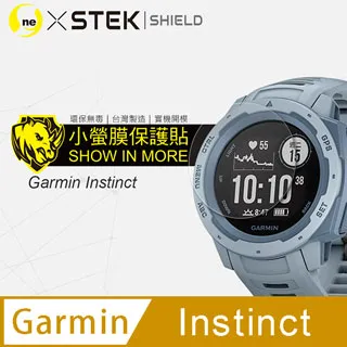 o-one【小螢膜】Garmin fenix 6X 手錶保護貼 頂級原料犀牛皮 微刮痕自動修復 (一組兩入) 歷史價格詳細信息