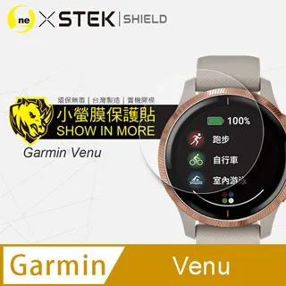 o-one【小螢膜】Garmin fenix 6X 手錶保護貼 頂級原料犀牛皮 微刮痕自動修復 (一組兩入) 歷史價格詳細信息
