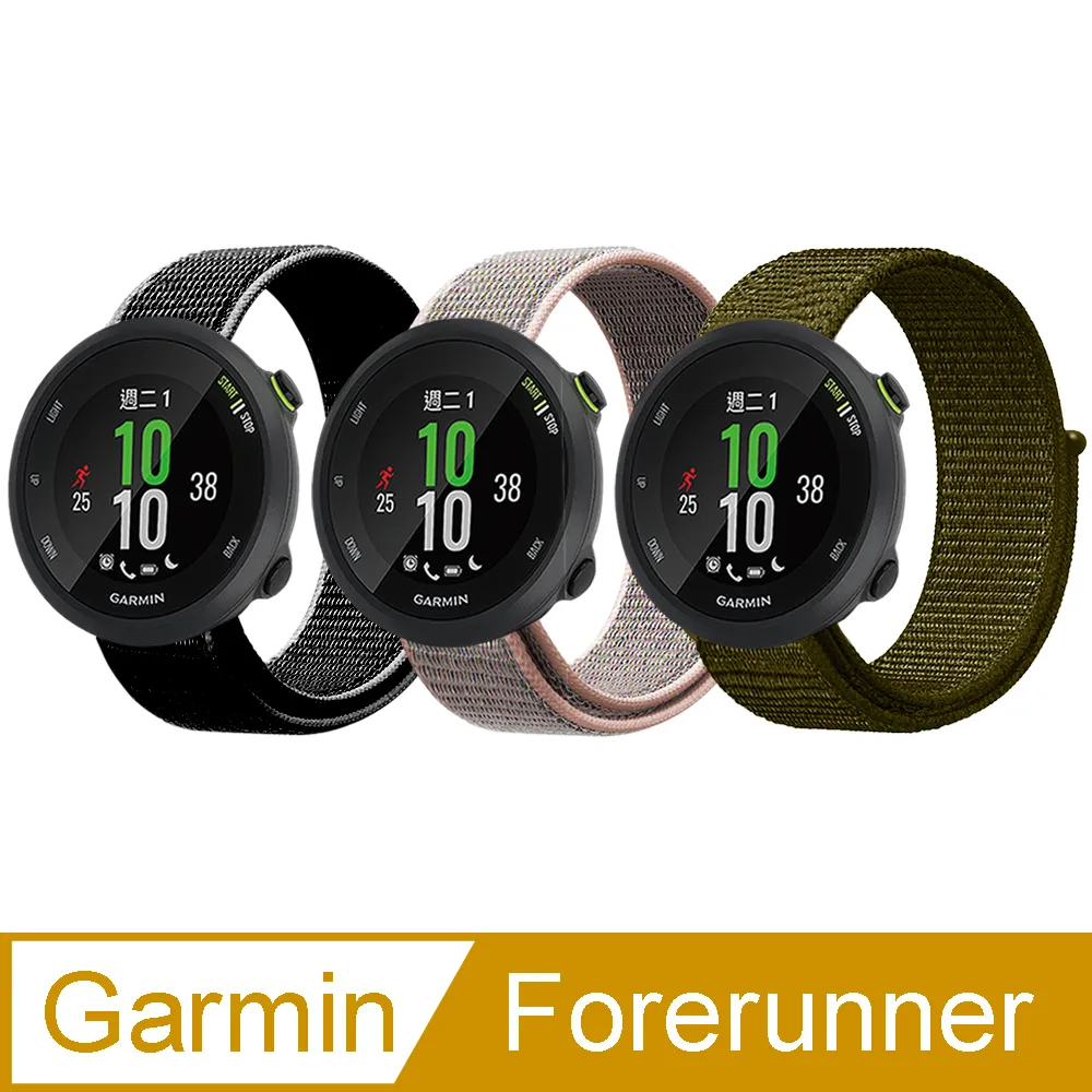 Garmin 22mm 尼龍錶帶 Venu3 Venu 3 2 265 255 Vivoactive 4 歷史價格詳細信息