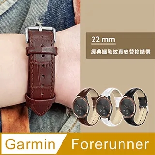 Garmin 鱷魚紋皮革替換錶帶-20mm 歷史價格詳細信息