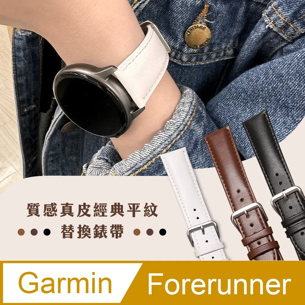 Garmin 22mm 真皮小蠻腰錶帶 Venu3 Venu 3 2 265 255 Vivoactive 4 歷史價格詳細信息