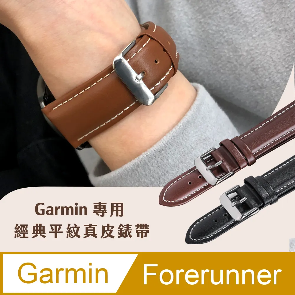 Garmin 22mm 真皮小蠻腰錶帶 Venu3 Venu 3 2 265 255 Vivoactive 4 歷史價格詳細信息