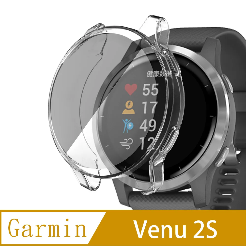 【超薄透明軟套】Garmin Fenix 5S / 5S Plus 智慧 智能 手錶 TPU 矽膠套 保護套 歷史價格詳細信息