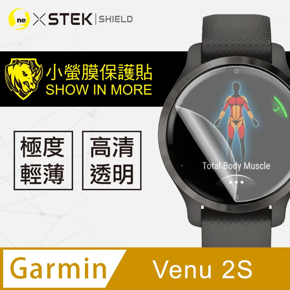 o-one【小螢膜】Garmin fenix 6X 手錶保護貼 頂級原料犀牛皮 微刮痕自動修復 (一組兩入) 歷史價格詳細信息