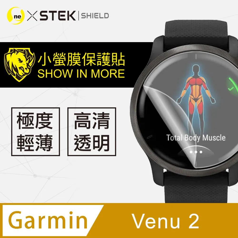o-one【小螢膜】Garmin fenix 6X 手錶保護貼 頂級原料犀牛皮 微刮痕自動修復 (一組兩入) 歷史價格詳細信息