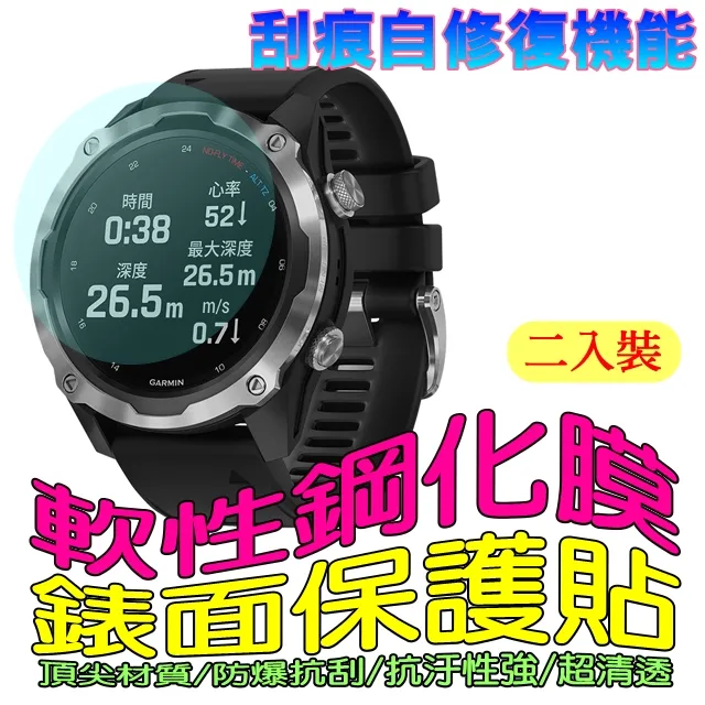 GARMIN Descent Mk2/G1系列 專用充電傳輸線 歷史價格詳細信息