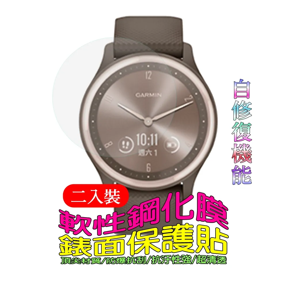 GARMIN  vivomove Sport 充電傳輸線 歷史價格詳細信息