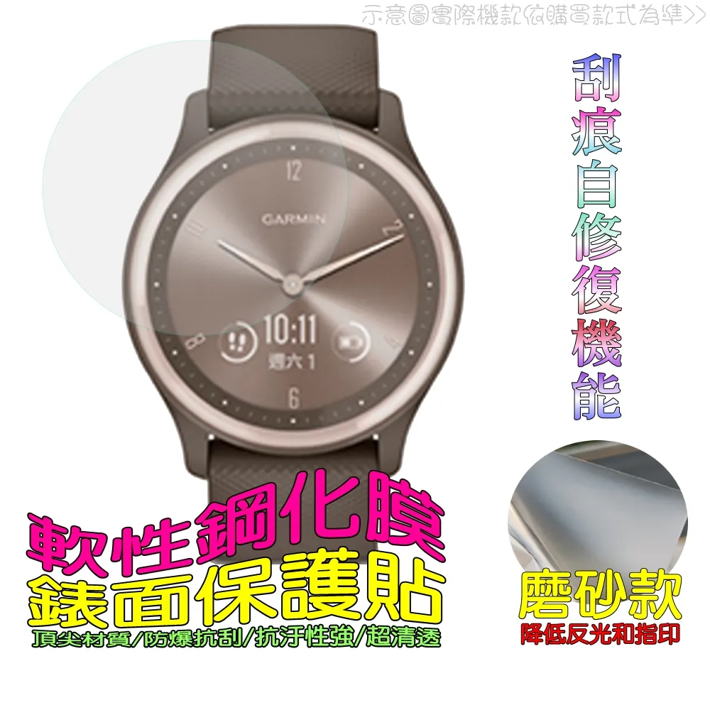 GARMIN  vivomove Sport 充電傳輸線 歷史價格詳細信息