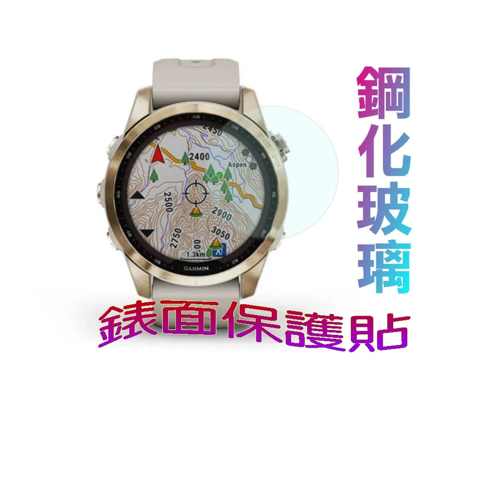 Garmin Fenix 7s/6s/5s 相容小格紋矽膠錶帶 歷史價格詳細信息