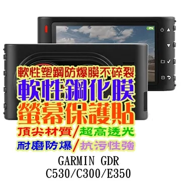 GARMIN GDR C530專用電瓶電源線 010-12148-02 原廠 現貨供應中~ ~ 歷史價格詳細信息