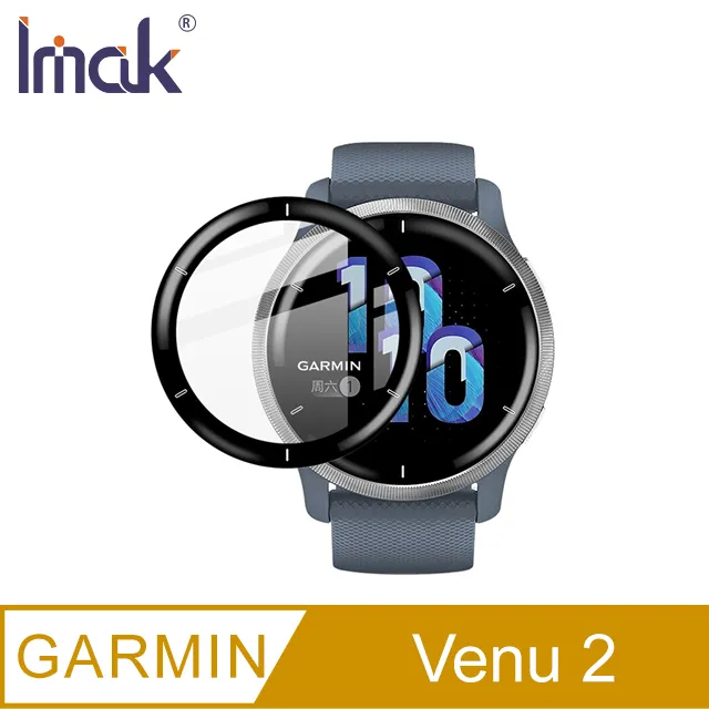 Imak GARMIN Venu 3S 手錶保護膜 玻璃材質 高清耐磨 自動貼合屏幕 保護貼 歷史價格詳細信息