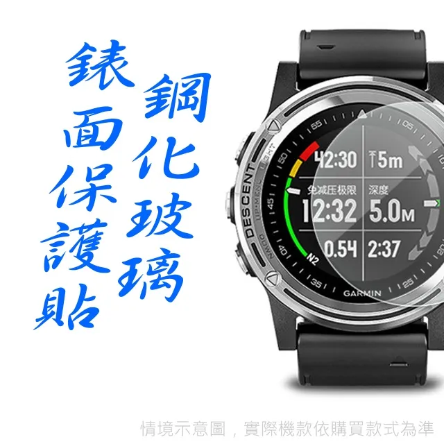 【玻璃保護貼】Garmin instinct 2X 智慧 智能 手錶 全屏 9H硬度 鋼化膜 歷史價格詳細信息