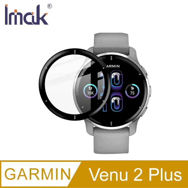 Imak GARMIN Venu 3S 手錶保護膜 玻璃材質 高清耐磨 自動貼合屏幕 保護貼 歷史價格詳細信息