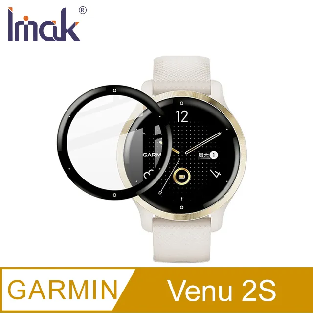Imak GARMIN Venu 3S 手錶保護膜 玻璃材質 高清耐磨 自動貼合屏幕 保護貼 歷史價格詳細信息