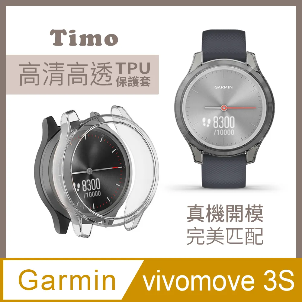 【Timo】Garmin 個性直紋運動矽膠替換錶帶(22mm)-黑色 歷史價格詳細信息