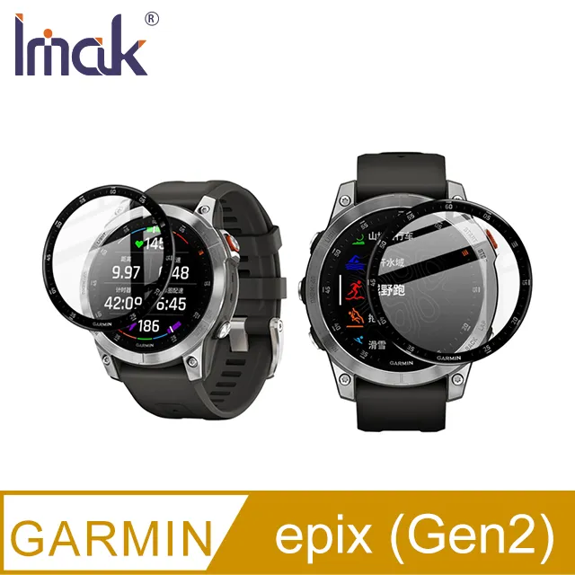 Imak GARMIN epix Pro 47mm 手錶保護膜 歷史價格詳細信息