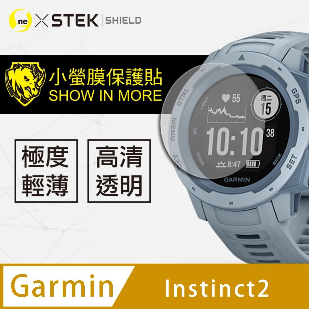 【小螢膜】Garmin Forerunner 945 全膠螢幕保護貼 曲面 軟膜 SGS 自動修復(亮面兩入組) 歷史價格詳細信息