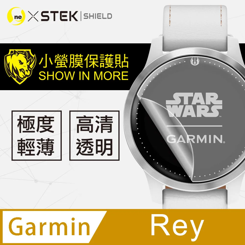 【小螢膜】Garmin Forerunner 945 全膠螢幕保護貼 曲面 軟膜 SGS 自動修復(亮面兩入組) 歷史價格詳細信息