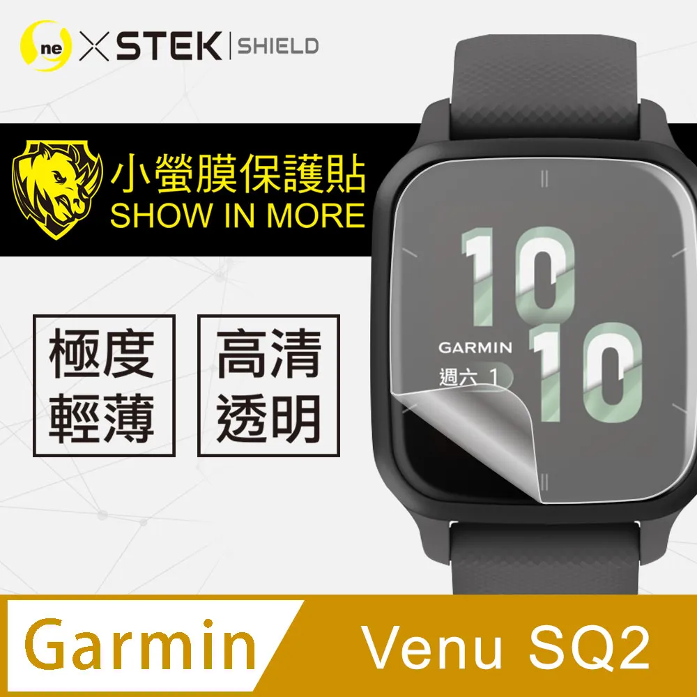 【小螢膜】Garmin Forerunner 945 全膠螢幕保護貼 曲面 軟膜 SGS 自動修復(亮面兩入組) 歷史價格詳細信息