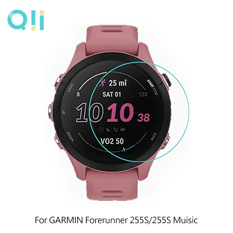 Qii GARMIN Forerunner 255/255S 玻璃貼 (兩片裝) 歷史價格詳細信息