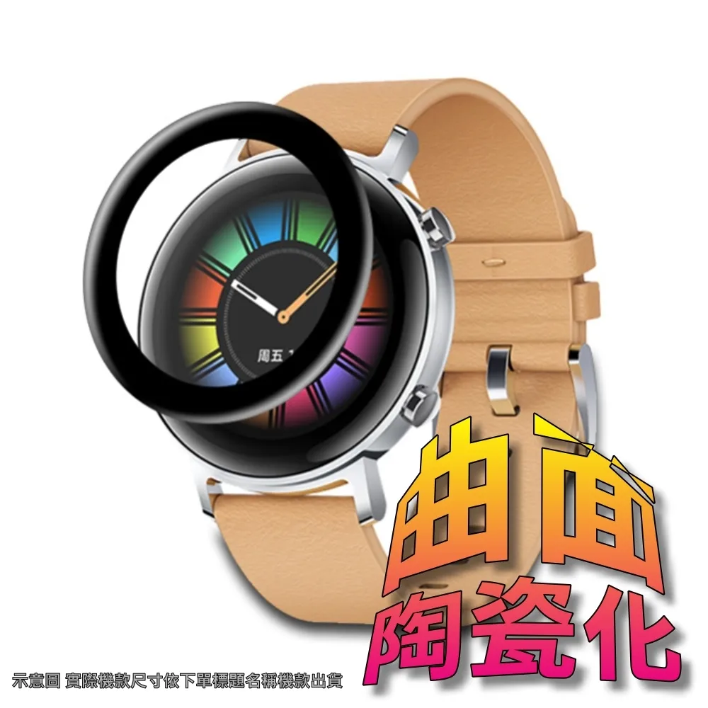 Garmin Venu 3s 超薄透明隱形保護套(全包款) 歷史價格詳細信息