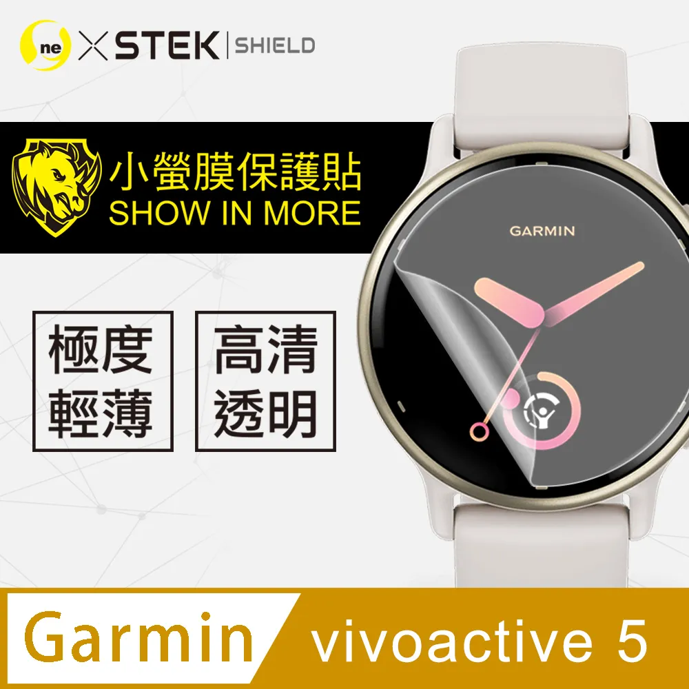 【小螢膜】Garmin Forerunner 945 全膠螢幕保護貼 曲面 軟膜 SGS 自動修復(亮面兩入組) 歷史價格詳細信息