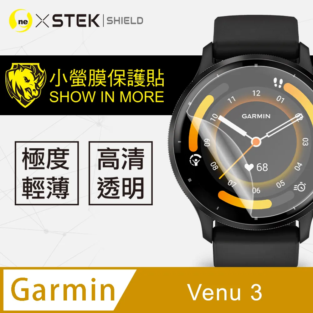 【小螢膜】Garmin Forerunner 945 全膠螢幕保護貼 曲面 軟膜 SGS 自動修復(亮面兩入組) 歷史價格詳細信息