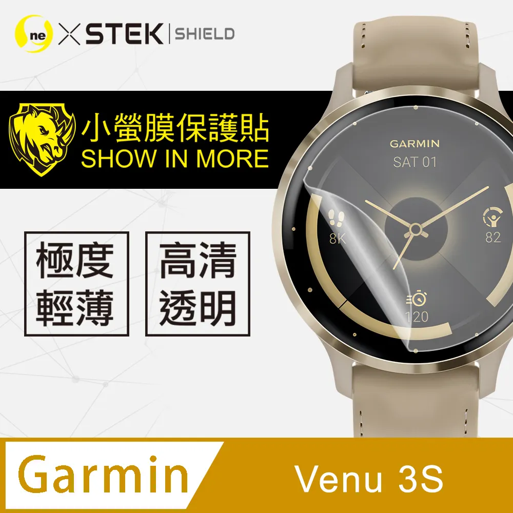 【小螢膜】Garmin Forerunner 945 全膠螢幕保護貼 曲面 軟膜 SGS 自動修復(亮面兩入組) 歷史價格詳細信息