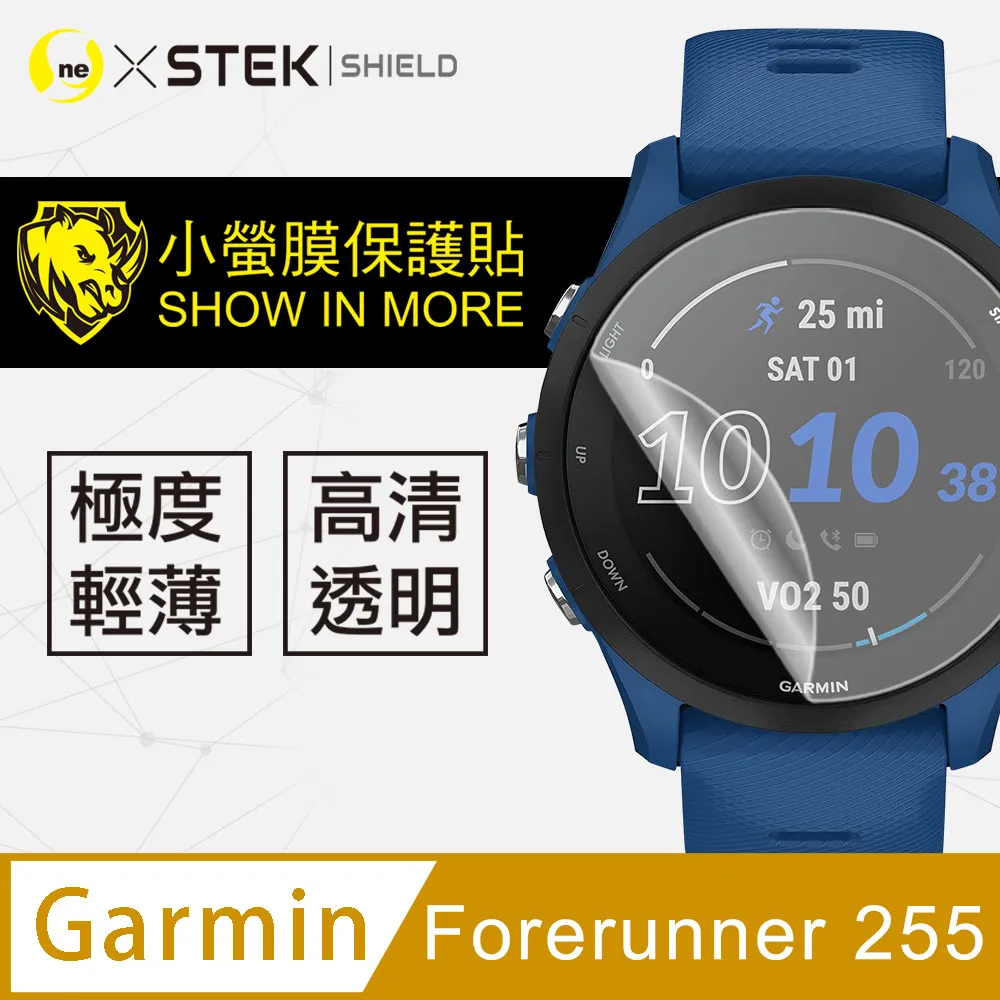 【小螢膜】Garmin Forerunner 945 全膠螢幕保護貼 曲面 軟膜 SGS 自動修復(亮面兩入組) 歷史價格詳細信息