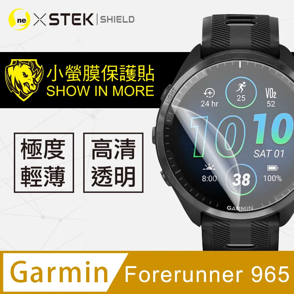 【小螢膜】Garmin Forerunner 945 全膠螢幕保護貼 曲面 軟膜 SGS 自動修復(亮面兩入組) 歷史價格詳細信息