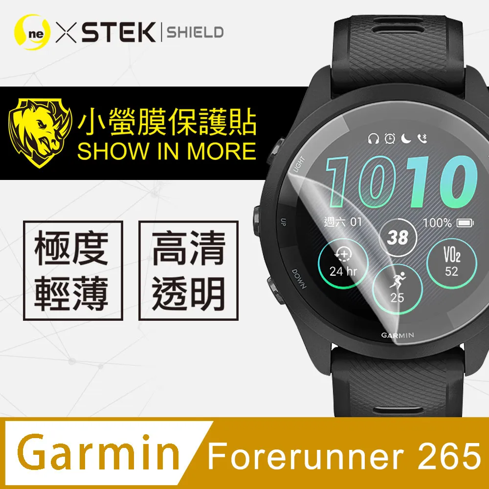 【小螢膜】Garmin Forerunner 945 全膠螢幕保護貼 曲面 軟膜 SGS 自動修復(亮面兩入組) 歷史價格詳細信息