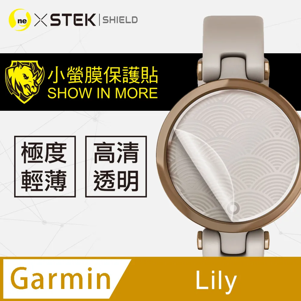 【小螢膜】Garmin Forerunner 945 全膠螢幕保護貼 曲面 軟膜 SGS 自動修復(亮面兩入組) 歷史價格詳細信息