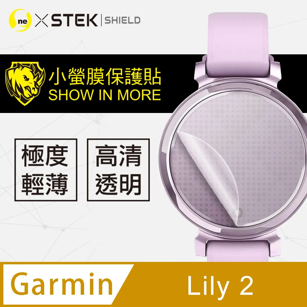 【小螢膜】Garmin Forerunner 945 全膠螢幕保護貼 曲面 軟膜 SGS 自動修復(亮面兩入組) 歷史價格詳細信息
