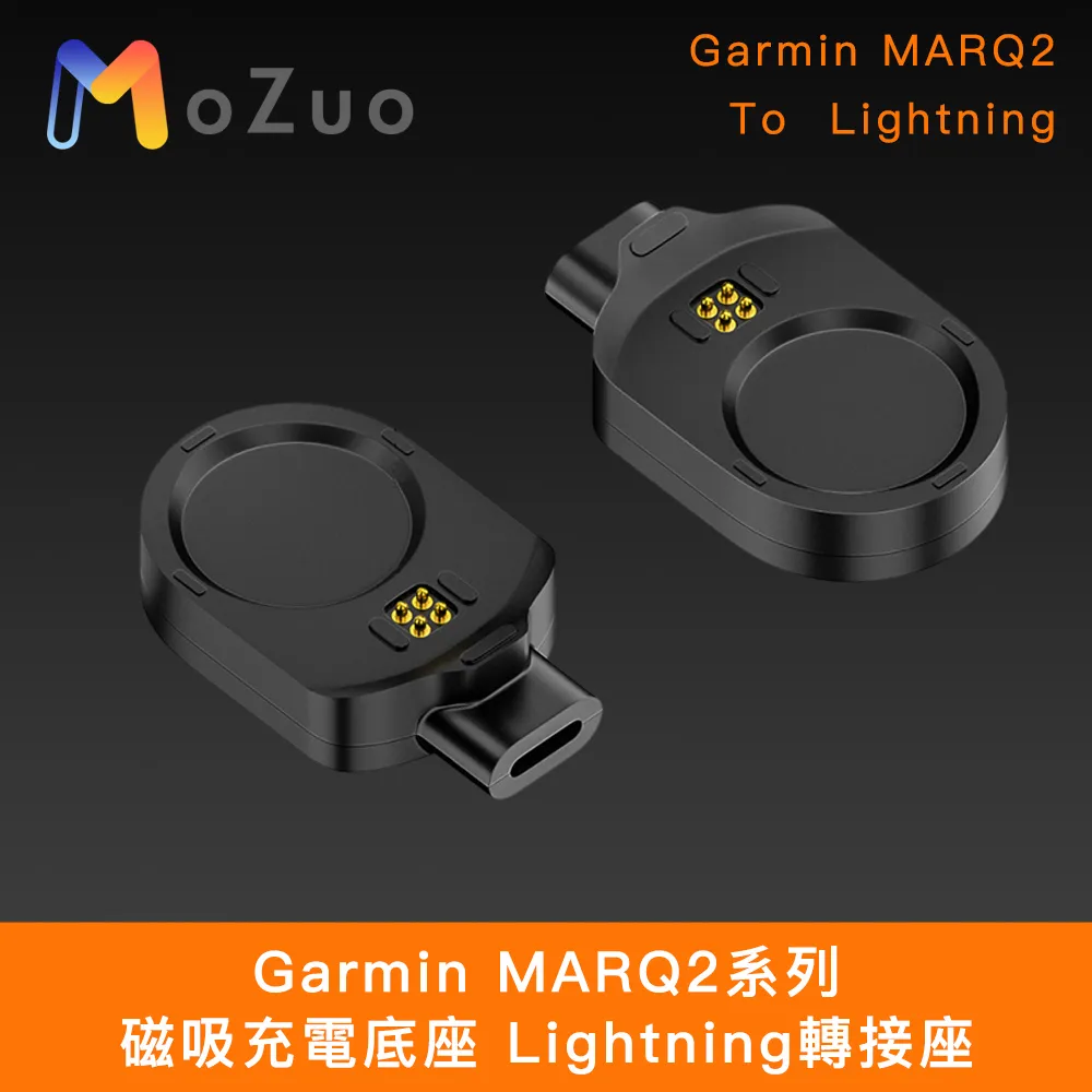 【魔宙】Garmin手錶 通用款充電轉接頭 2入組 立體彎 歷史價格詳細信息