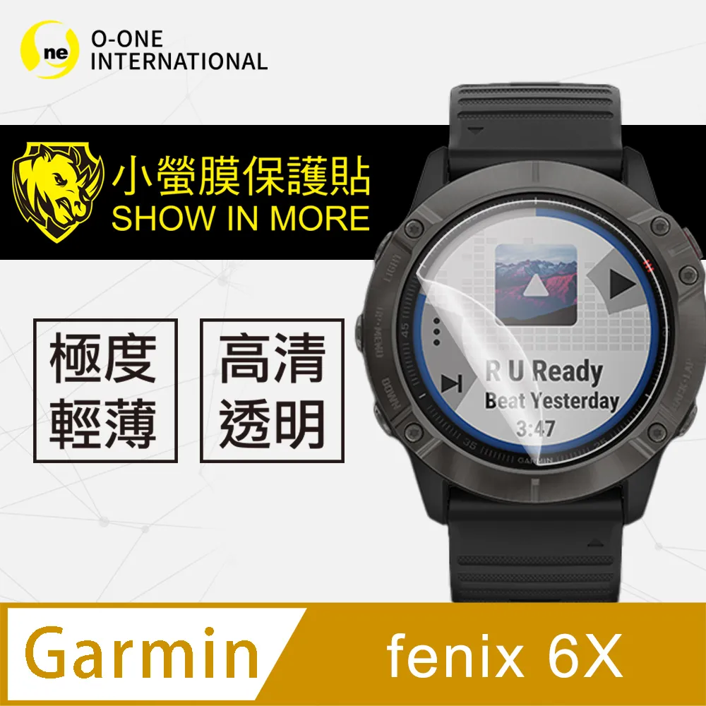 o-one【小螢膜】Garmin fenix 6X 手錶保護貼 頂級原料犀牛皮 微刮痕自動修復 (一組兩入) 歷史價格詳細信息