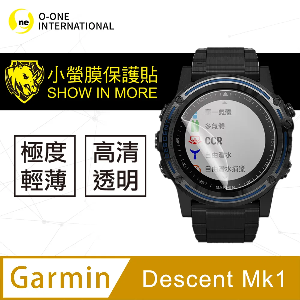 o-one【小螢膜】Garmin fenix 6X 手錶保護貼 頂級原料犀牛皮 微刮痕自動修復 (一組兩入) 歷史價格詳細信息