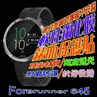 garmin forerunner 645 音樂版 GPS運動跑錶(贈鋼化玻璃貼）935  5x 5 5s 歷史價格詳細信息