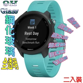 【GARMIN】跑錶 Forerunner 245 歷史價格詳細信息